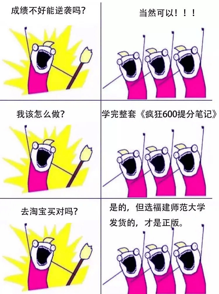 高考|这4种学生更容易逆袭成“学霸”，家长们偷着乐吧班主任坦言