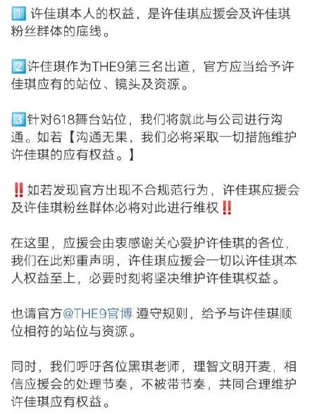 选秀|原创刚出道就被骂,谁才是选秀节目里的真·皇族?