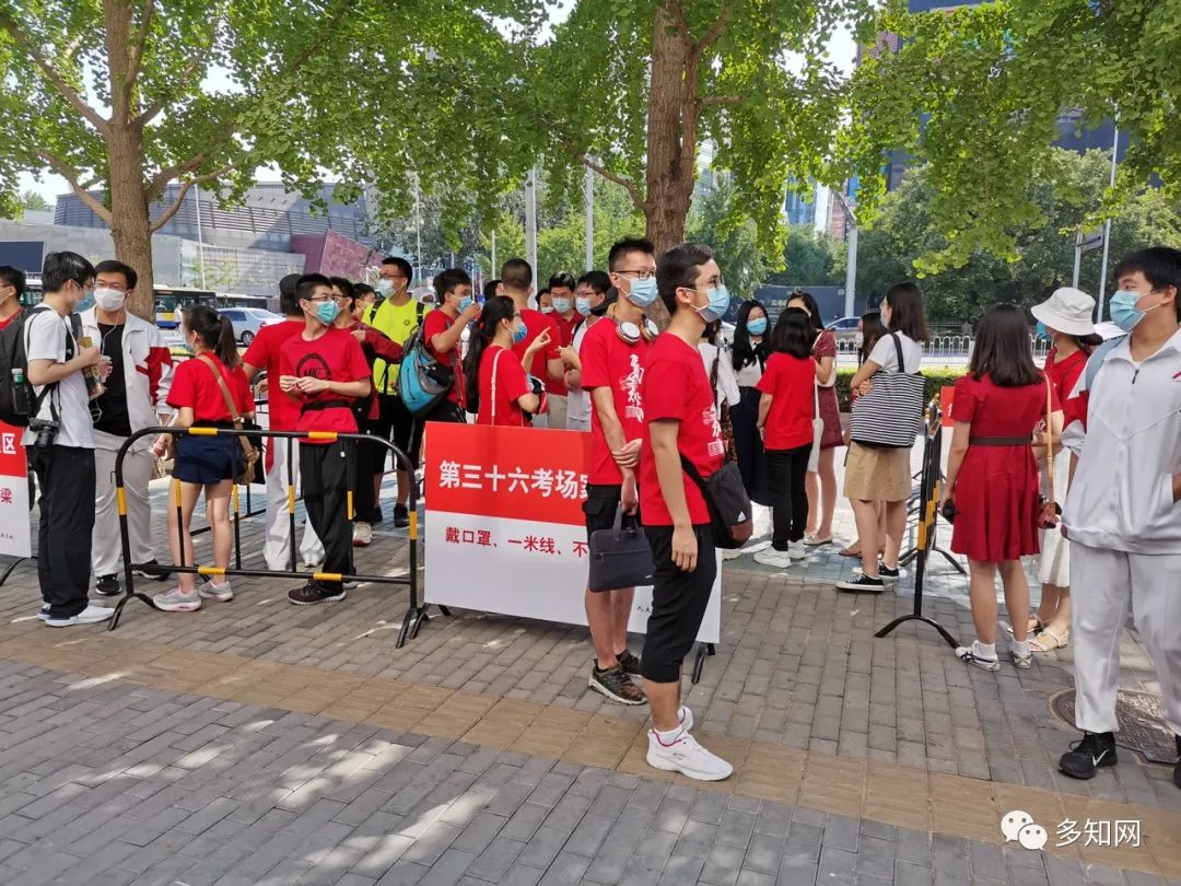 大兴二中|考场外记录：近40年最特殊的高考