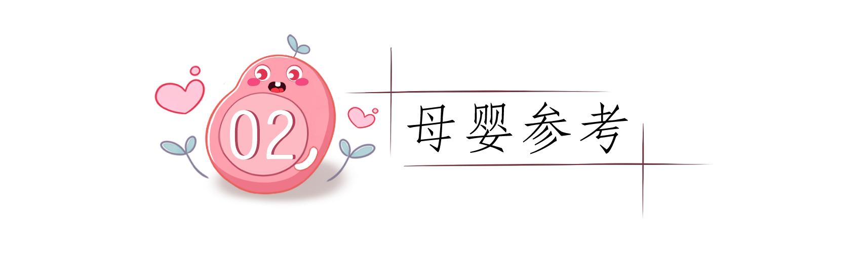 宝宝|易引发宝宝积食，如果有赶紧改，别伤了娃父母三种错误喂养方式