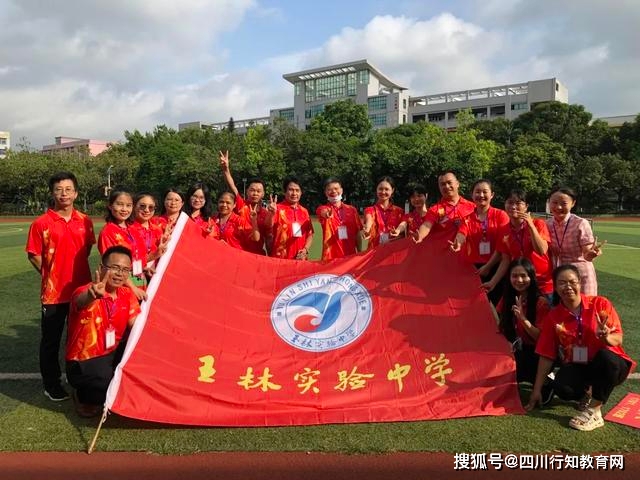 与子同袍 出征折桂——玉林实验中学为高三学子送考壮行