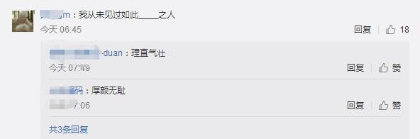被出轨女主diss上头条, 私生活超精彩的林丹要来称霸娱圈了?