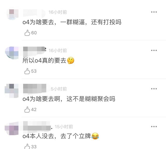 黄明昊|为啥他们会被看好？快本新人候选名单公开，乐华和哇唧唧哇占优势