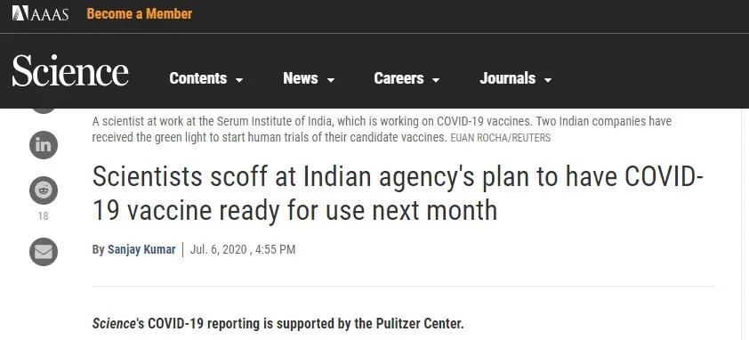 印度想在8月15日前推新冠疫苗，却在本国科学界