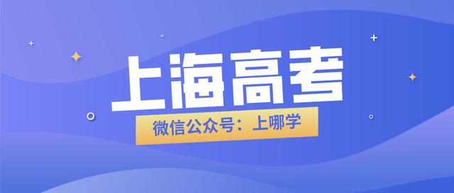 作文|2020全国高考作文题公布!上届表示看了压力大!如果是你会怎么写