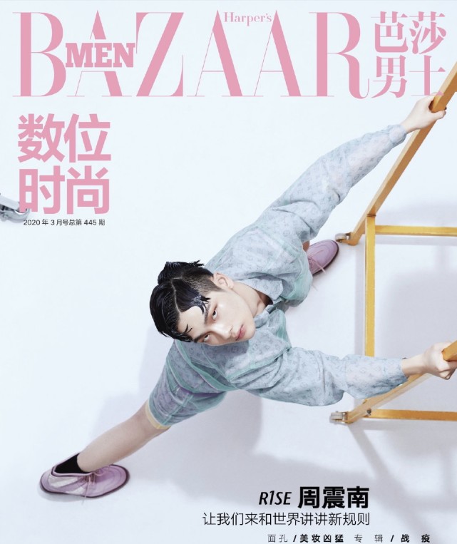 发型|原创他不是女艺人，但造型已经不是第一次被吐槽了，粉丝同样不满