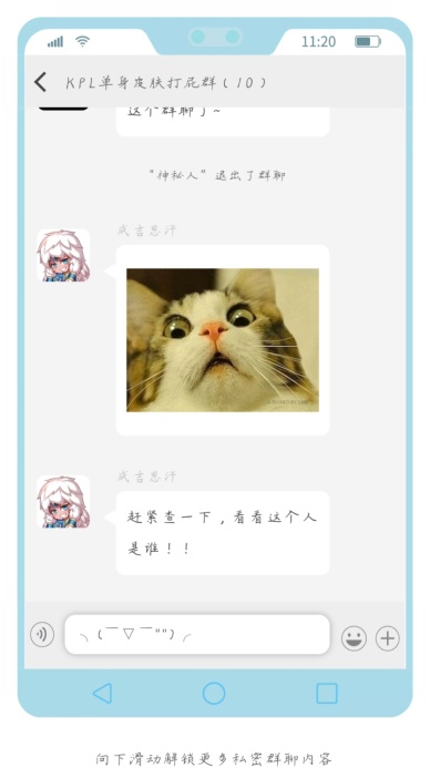 耀fmvp新皮肤
