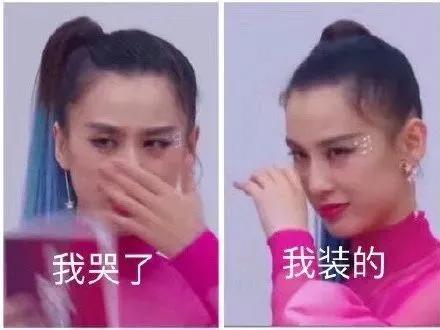名字|原创杨超越、孟美崎痛哭离场，张艺凡笑着上位？命运隐藏在名字中...