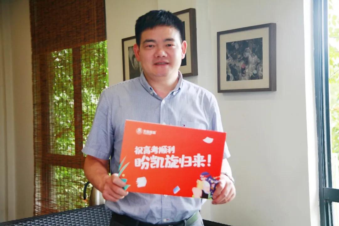 天籁|天籁艺术学校祝2020级高三学子决胜高考 超常发挥 金榜题名！