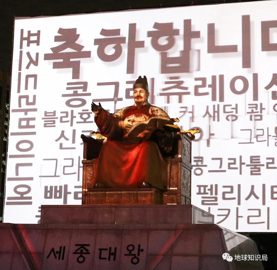 朝鲜半岛 消灭文盲 地球知识局 谚文