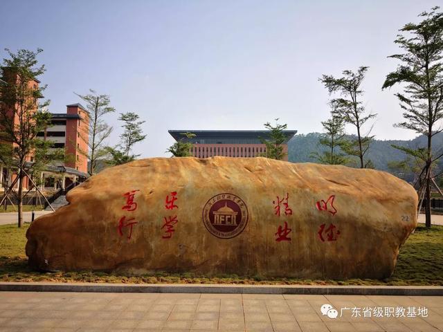 招生|扩招！广东财贸高考招生计划！录取机会大大大！