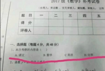 原创
幽默笑话,晚自习时班里一男生偷溜出去打球,班主任知道了