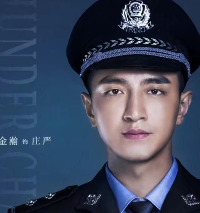 《雷霆令》金瀚警服造型曝光,与金马影后合作,网友:这