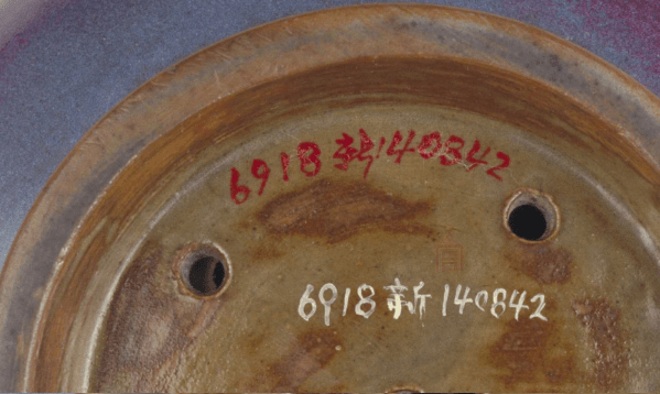 蚯蚓|宋瓷赏珍----钧窑