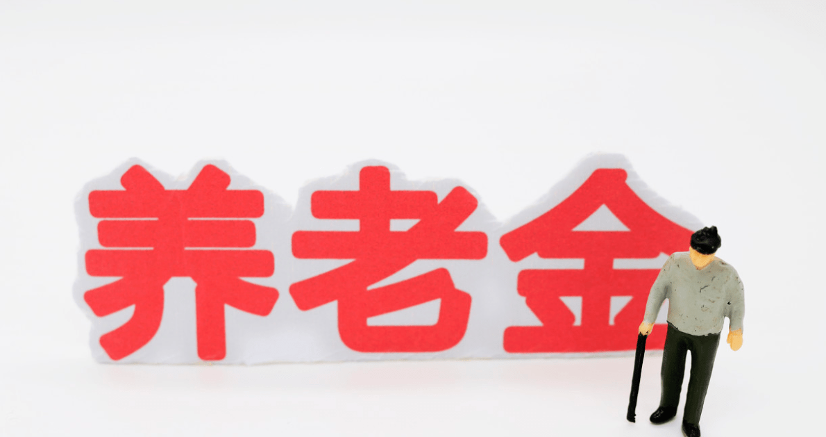 社保将进行大调整？专家建议划分为3个档次，让全部人共同参与！