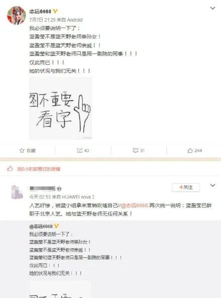 野心|有野心不可耻，但是强人所难就不必了吧？