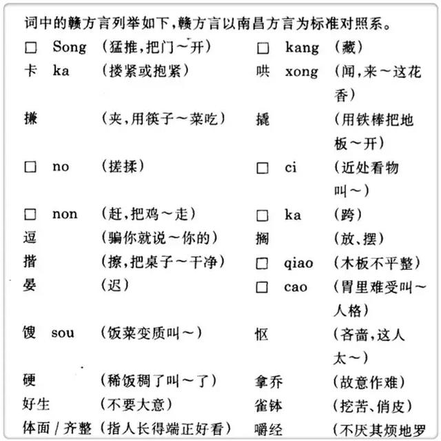 人口迁徒拼音_人口普查(2)