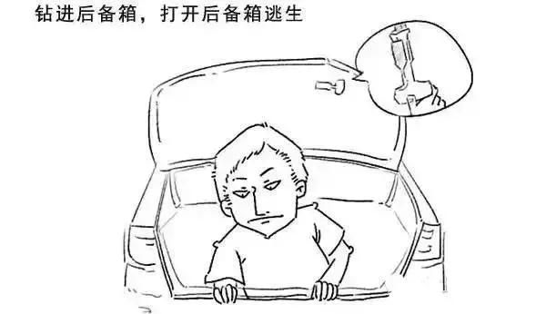 贵州公交车冲入水库，21人死亡！黄金自救2分钟