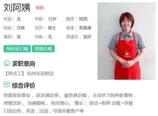 知识科普|12年前故意交白卷考0分，如今却成为家长们的求助对象……