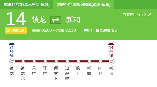 广州租房最便宜的竟不是东圃棠下14条地铁230 个站点沿线租金曝光