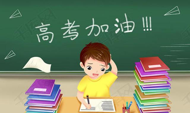 安徽歙县顺延高考，出场很少的备用卷走上前台，备用卷会很难吗？