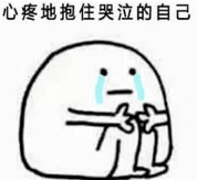 野心|有野心不可耻，但是强人所难就不必了吧？