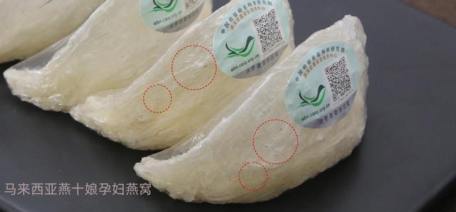 燕窝有毛=品质不好?