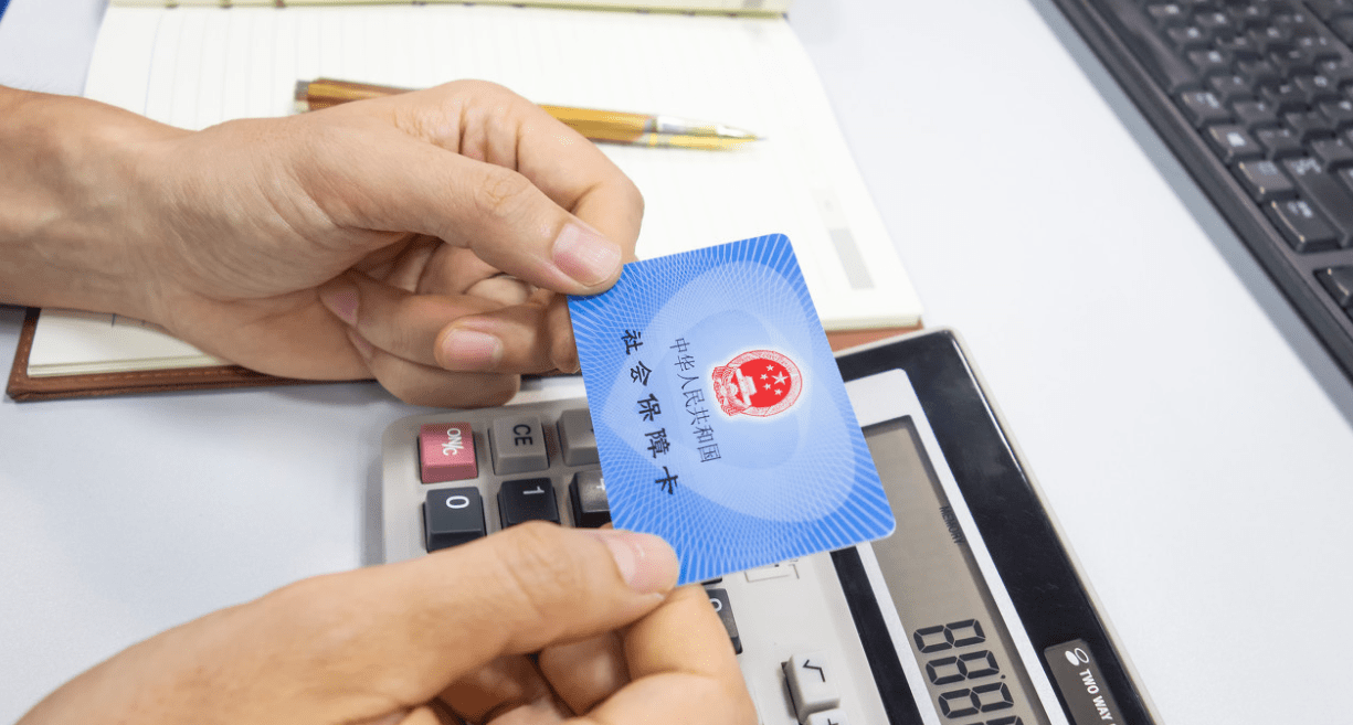 毕业入职难？北京提供高校毕业生社保补贴，提供更多福利保障