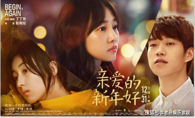 演员|原创黄磊艾特张子枫:子枫女儿,高考加油!海清对小演员发了六个字