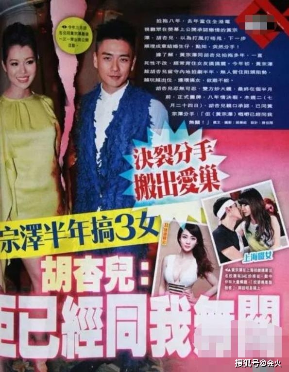 老态|原创胡杏儿带老公儿子外出游玩,素颜出镜显老态,产后发际线后移严重