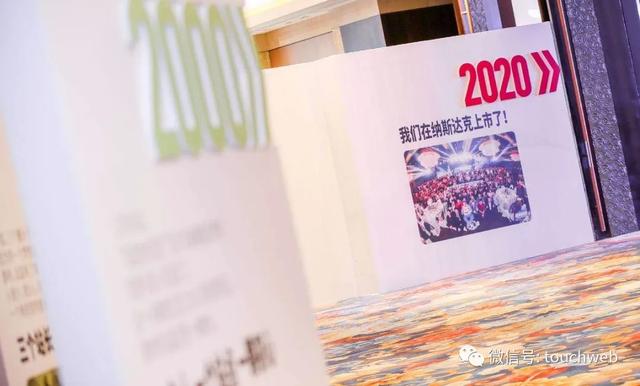 原创蓝城兄弟美国上市：市值超6亿美元成全球粉红经济第一股