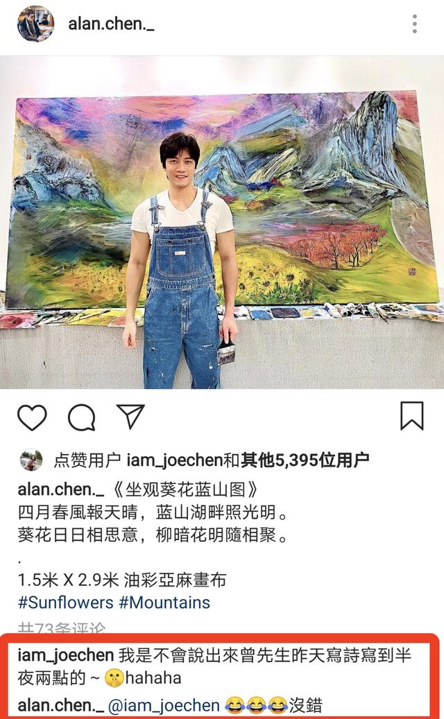 隔空|原创陈乔恩与男友分开100天，晒剧照梨花带雨，艾伦隔空表白传递思念