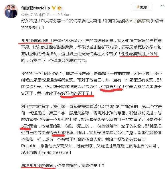 仪式|原创赌王子女操持设灵仪式被赞，“长孙之母”奚梦瑶为何却被骂惨？