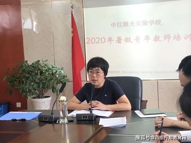 考核与制度首先继光实验学校校长邓金河致开训辞,他面对在座的青年