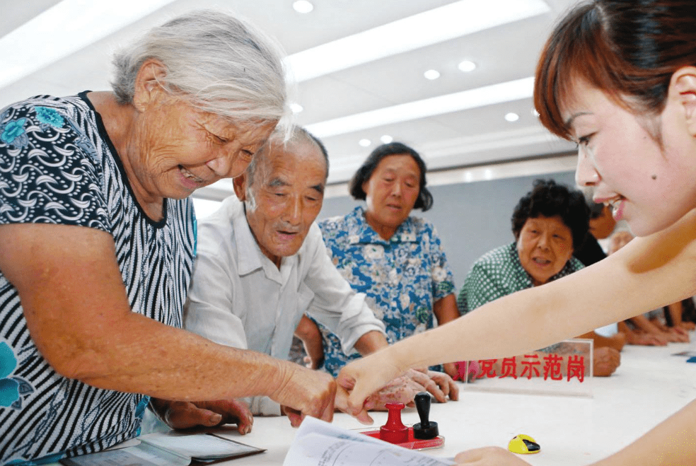 罕见！农民的养老金竟然比职工退休金高？原因有以下几种情况