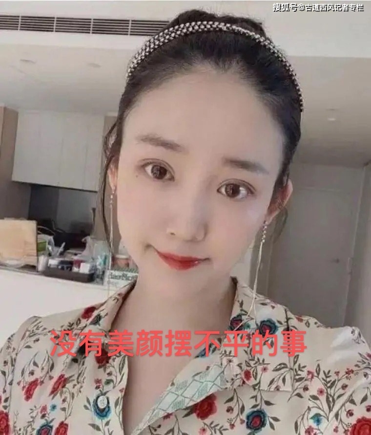 绿地张雨婷，“傻白甜”的背后不简单，曾是性感主播，美照与生活照判若两人 史睿