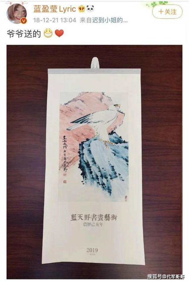 《浪姐》中的富二代，被吐槽好胜心太强，如今