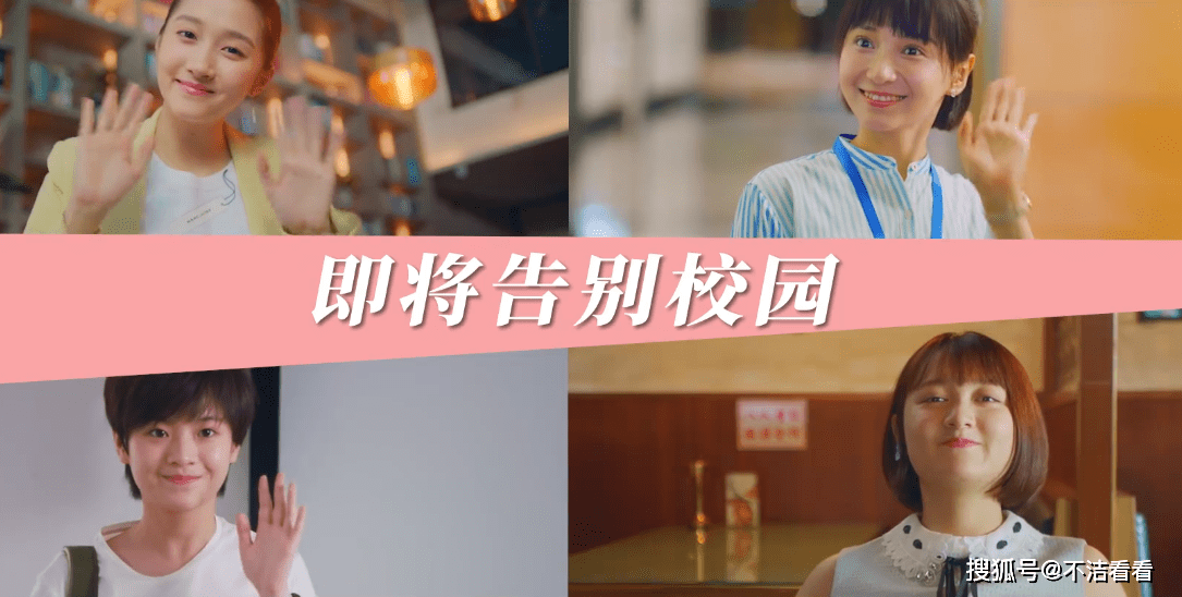 观点评论|原创关晓彤《二十不惑》定档湖南卫视，一个人寡淡不如四个人精彩