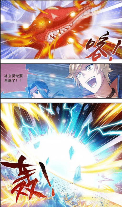 原创大主宰第170话坐收渔翁之利