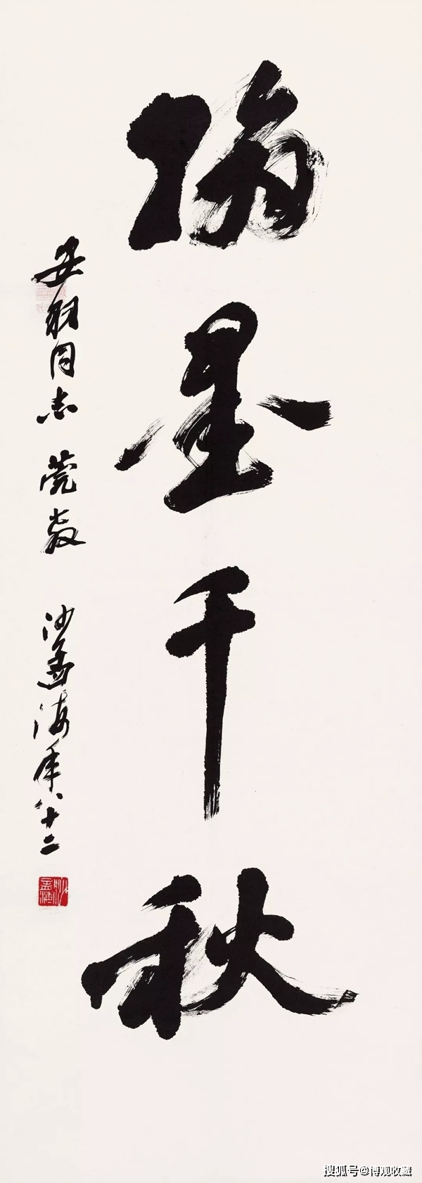 千秋纵横,翰墨流芳.中国近代书法无与伦比之美