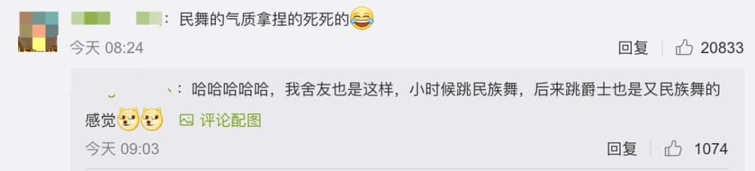 多多■不仅多多总营销,如今孙莉也上假热搜黄磊一家完全变质了