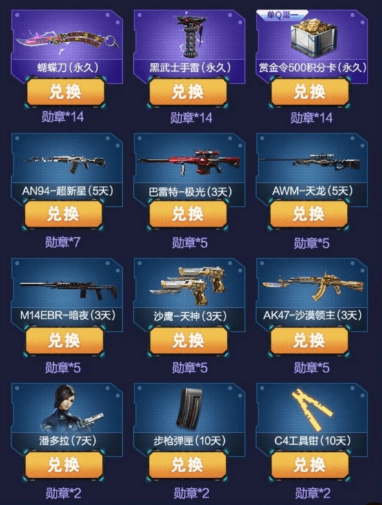 王者之影多少钥匙 4dfd686223a5421595ac23a4eefe428d.png