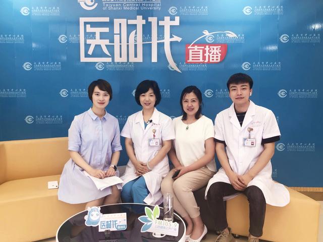 医时代直播｜你是焦虑一族吗？