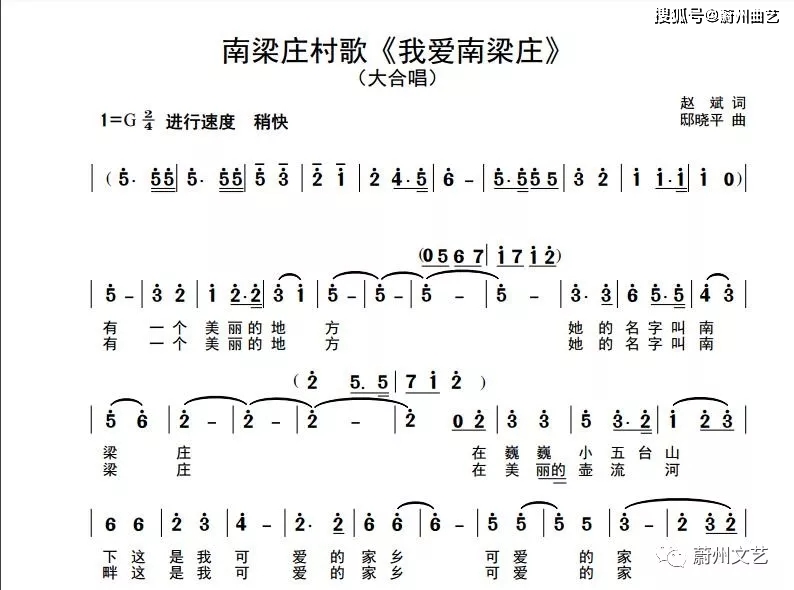 云菲菲演唱的歌曲清明曲谱_云菲菲演唱图片(3)