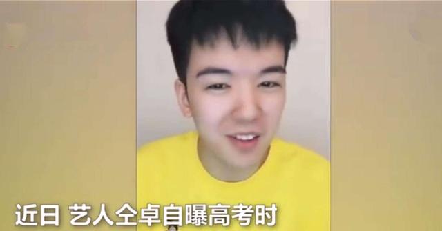 网友|原创仝卓被爆将复出，却沦落到给夜市活动站台？频频作妖糊了太活该