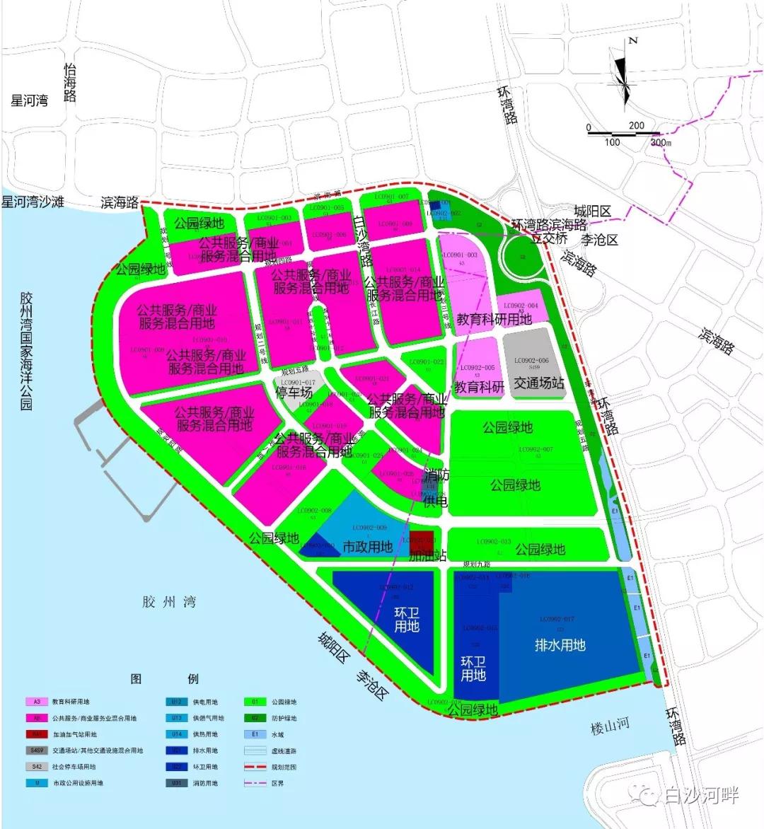 青岛国际院士港将在白沙湾南楼山片区打造科教产