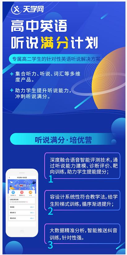 the|2020年高考英语听力试题、原文及答案解析（精校版）