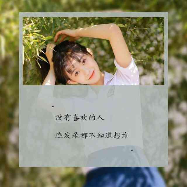 原创喜欢一个人,就是在一起很开心;爱一个人,就是即使不开心,也想在一