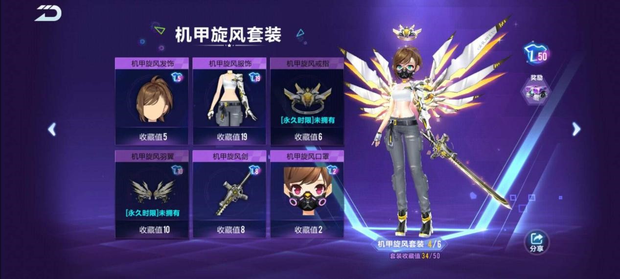 什么手游女孩子最多 10381a6775d94e9a82d49fc89e99b684.jpeg