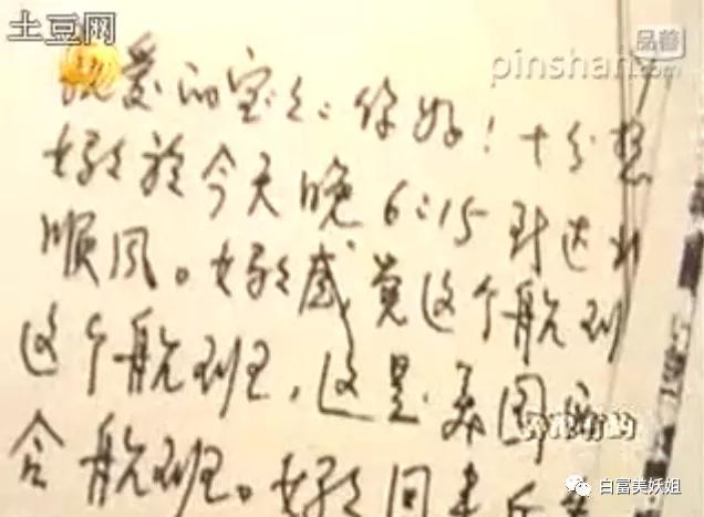 京城|晚晚唯一不敢艳压的女人！说她是京城第一名媛没人反对吧？